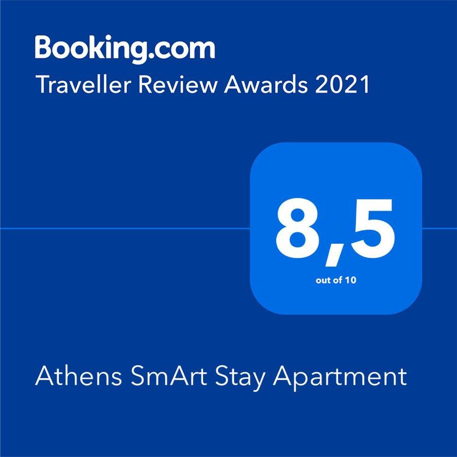 Athens Smart Stay Apartment Esterno foto